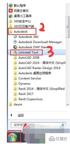 revit卸载不干净无法重装如何解决  revit 第4张