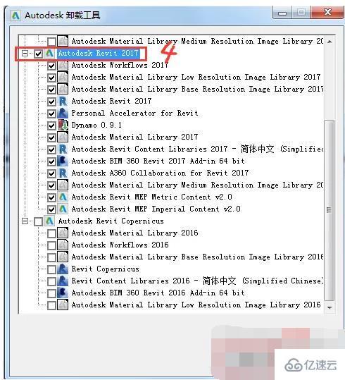 revit卸载不干净无法重装如何解决  revit 第5张