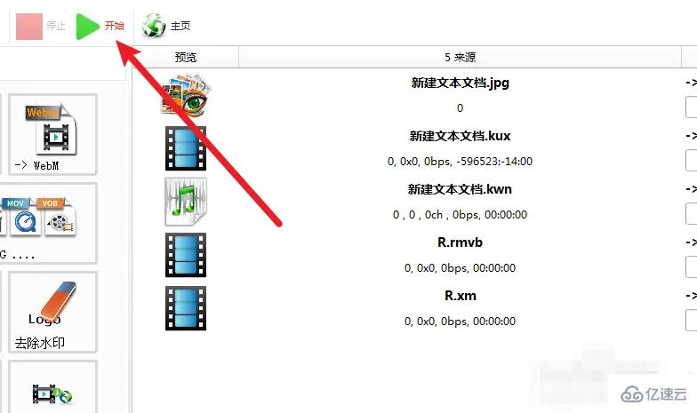 windows中xm如何转换成mp3格式