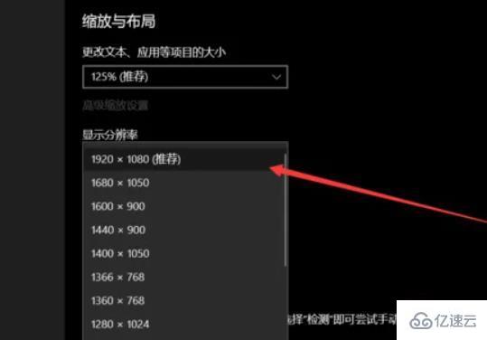 電腦屏幕顯示不到邊緣如何解決