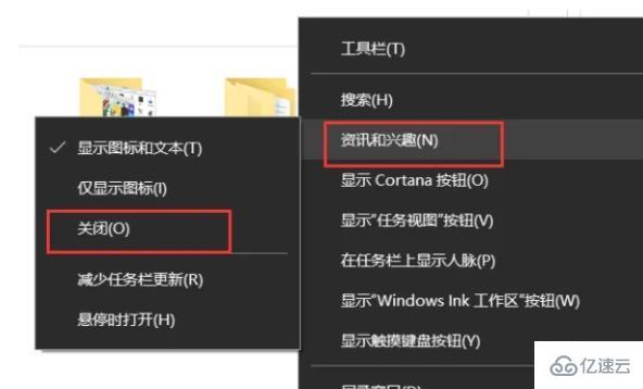 win10任务栏无响应怎么处理