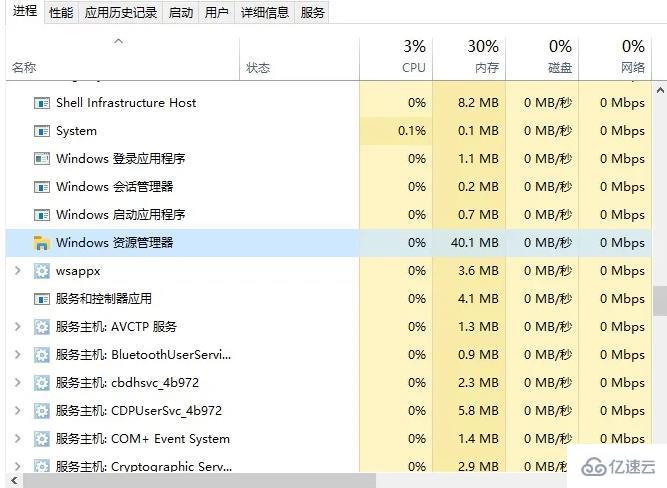 win10任务栏无响应怎么处理