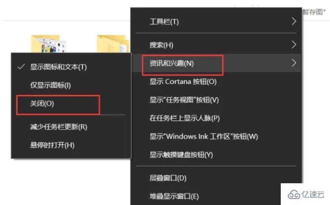 win10任务栏无响应怎么处理  win10 第4张