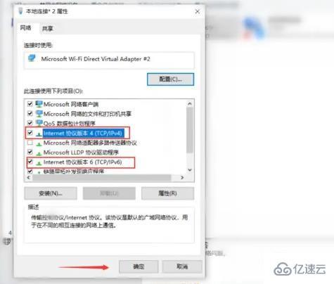 电脑找不到wifi网络如何解决