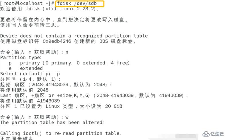 linux可不可以mbr引导  linux 第2张