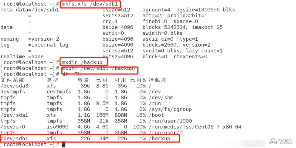 linux可不可以mbr引导  linux 第3张