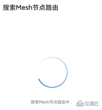 mesh组网如何设置