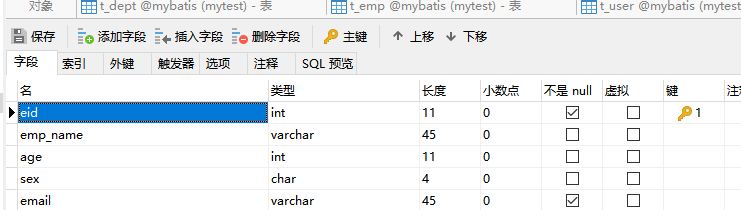 MyBatis如何自定义映射resultMap