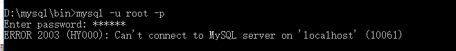 mysql提示Can't connect to MySQL server on localhost (10061)如何解决