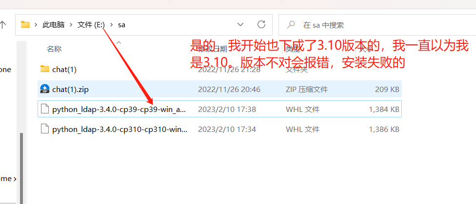 Python怎么实现手动导包