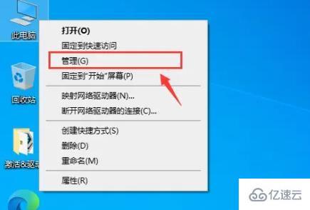 Win10顯卡控制面板不見了如何解決