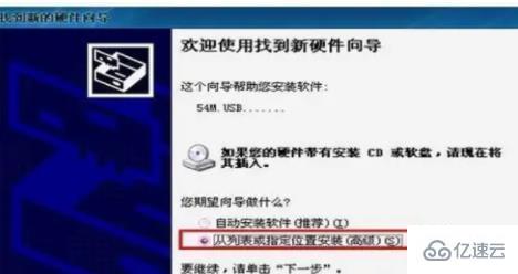 台式电脑没有wifi连接功能如何解决