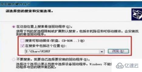 台式电脑没有wifi连接功能如何解决