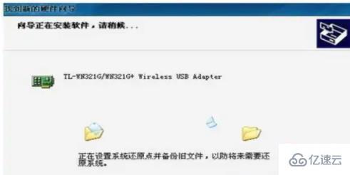 台式电脑没有wifi连接功能如何解决