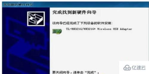 台式电脑没有wifi连接功能如何解决