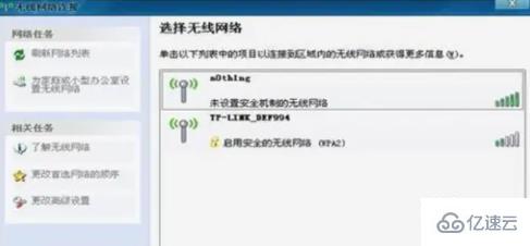 台式电脑没有wifi连接功能如何解决