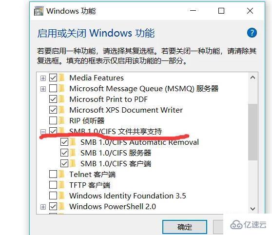 win10局域网看不到其他电脑如何解决