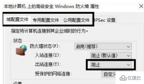 win10安装sw2016破解不响应如何解决