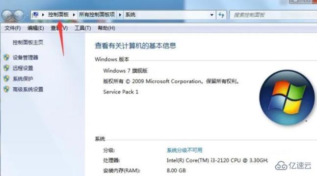 win7升级win10系统数据会不会丢失