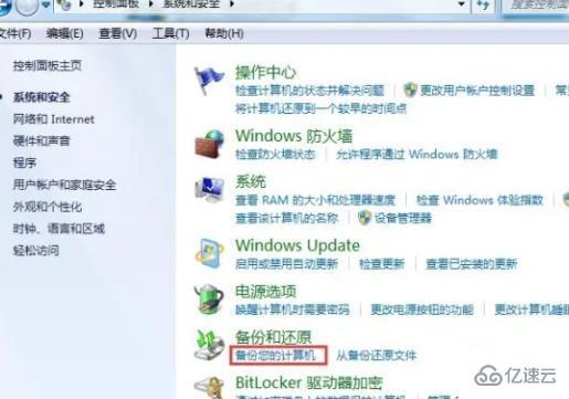 win7升级win10系统数据会不会丢失