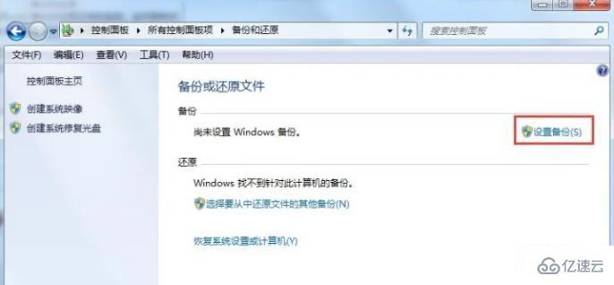 win7升级win10系统数据会不会丢失