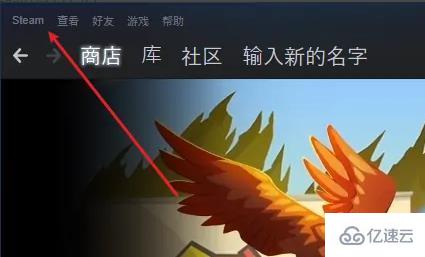 steam无法连接至远程计算机如何解决