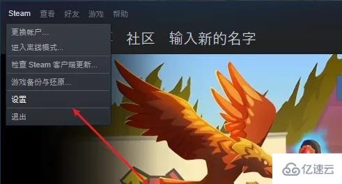 steam无法连接至远程计算机如何解决  steam 第2张