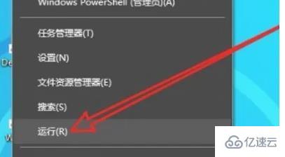 win10一直发现威胁清除不掉如何解决