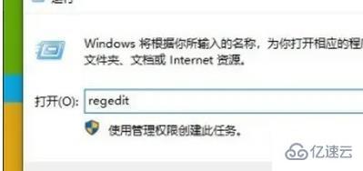 win10一直发现威胁清除不掉如何解决