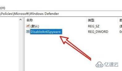 win10一直发现威胁清除不掉如何解决