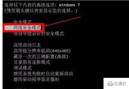 win7系统重装鼠标失灵如何解决