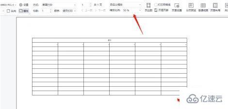 windows中预览打印时不能全部显示出来如何解决