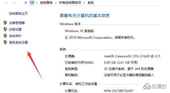 windows照片查看器内存不足如何解决  windows 第3张