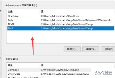 windows照片查看器内存不足如何解决