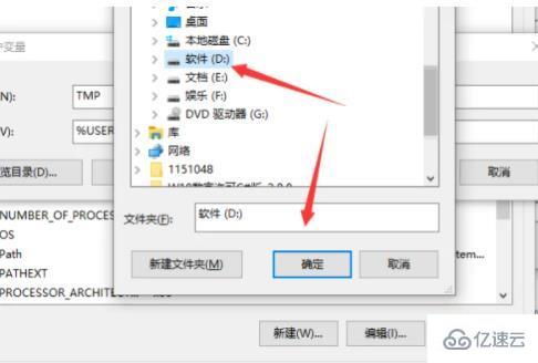 windows照片查看器内存不足如何解决