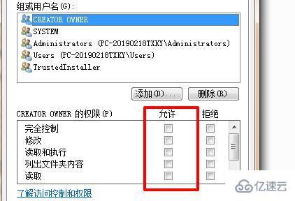 windows中dmp文件可不可以删除  windows 第4张