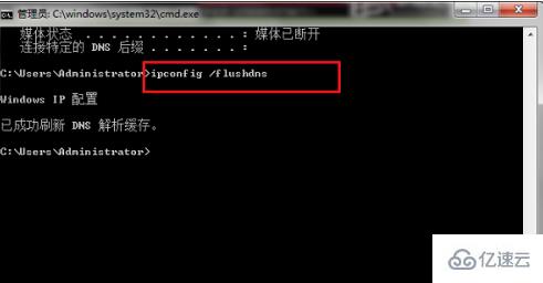 ipconfig命令如何使用  ipconfig 第6张