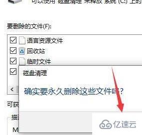 trustedinstaller如何授权