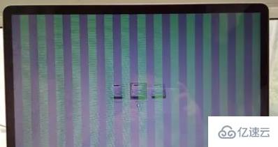 苹果笔记本电脑屏幕出现彩色条纹的原因是什么