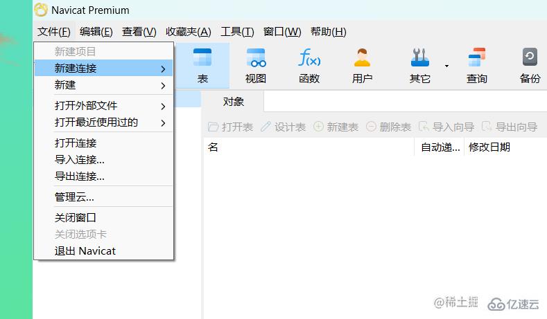 node操作MySQL數(shù)據(jù)庫的方法有哪些