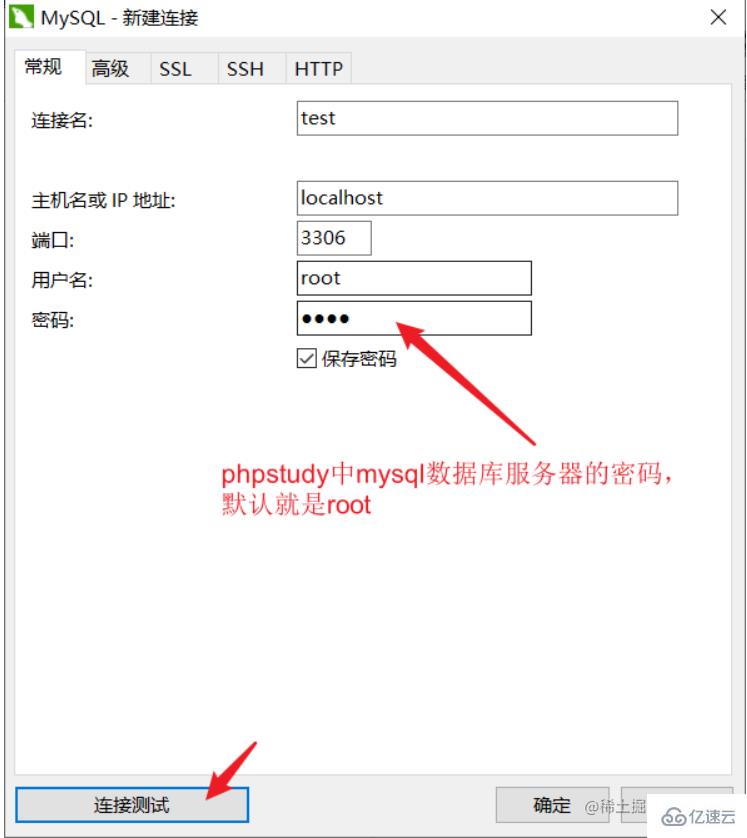 node操作MySQL数据库的方法有哪些