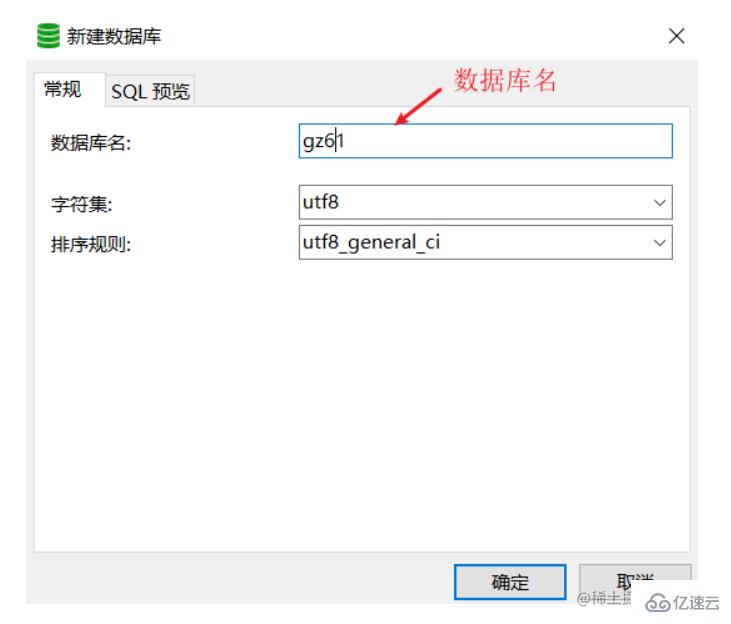 node操作MySQL数据库的方法有哪些