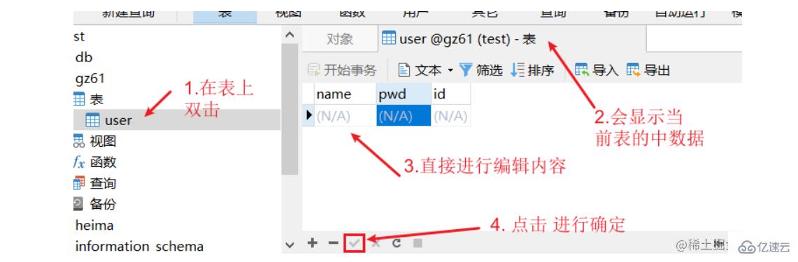 node操作MySQL數(shù)據(jù)庫的方法有哪些