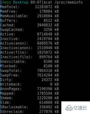 linux物理內(nèi)存的概念是什么