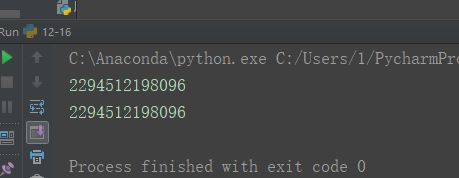 python实现单例的方法有哪些