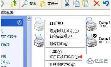 windows打印进程未响应如何解决  windows 第1张