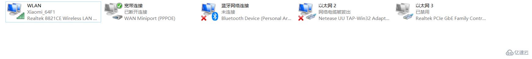 win10没有wlan只有以太网如何解决  win10 第1张