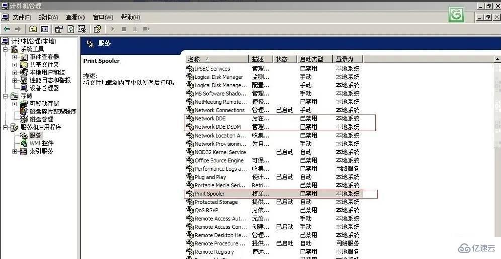 windows共享的打印机状态正常但打印不出来如何解决