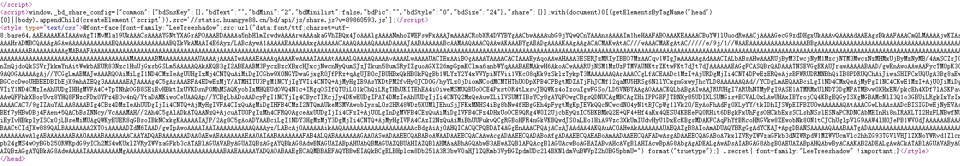 python爬虫字体加密问题怎么解决