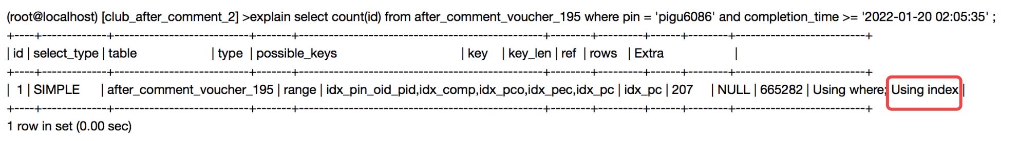 Mysql索引覆盖如何实现